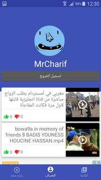 Swi9a screenshot 2
