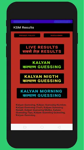 Kalyan result kalyan  Daynight screenshot 2