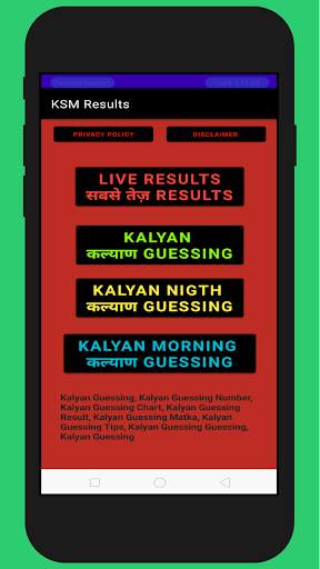 Kalyan result kalyan  Daynight screenshot 2