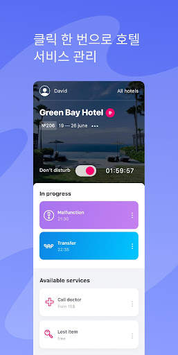 Satisfy Travel screenshot 1