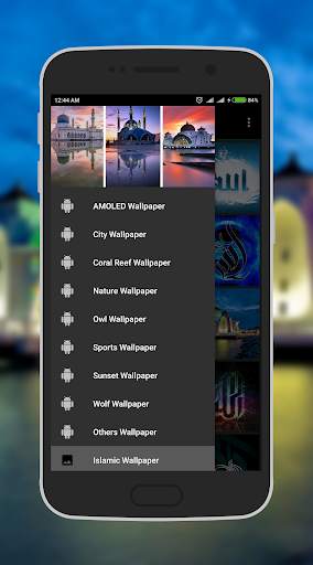 Islamic Wallpaper screenshot 2