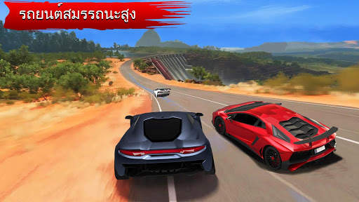Rally Racer 3D Drift: เกมแข่งรถสุดขีด screenshot 9