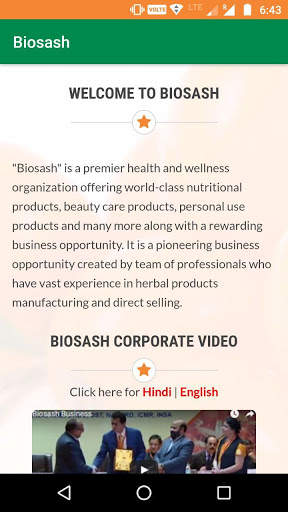 Biosash Business screenshot 2