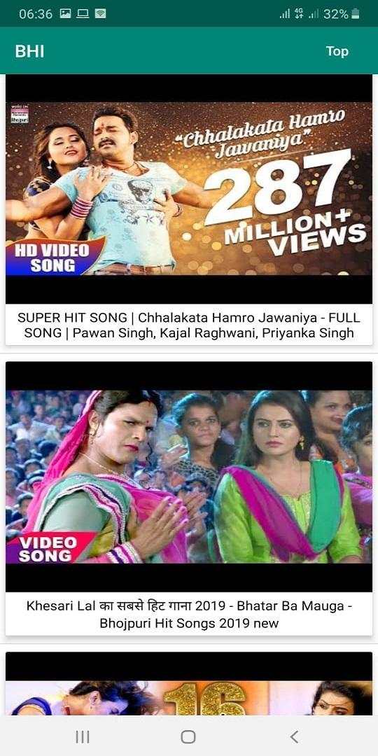 Bhojpuri Hot Items screenshot 3