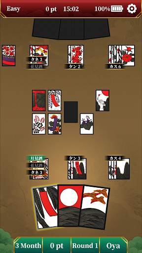 Hanafuda Koi Koi screenshot 2