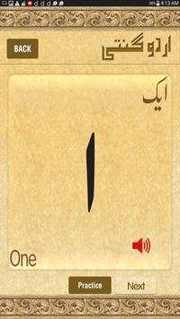 Urdu Ginti Learn 123 Counting скриншот 3