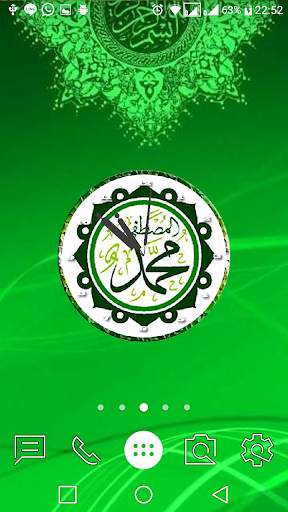 Allah Clock Live Wallpaper screenshot 8