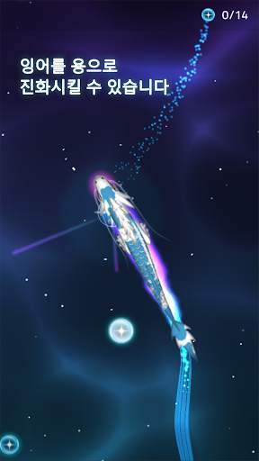 Zen Koi 2 screenshot 6