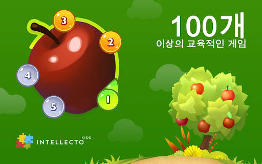 IntellectoKids 프리스쿨 아카데미 screenshot 8