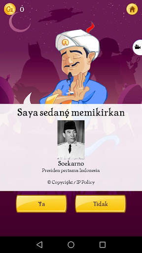 Akinator screenshot 3