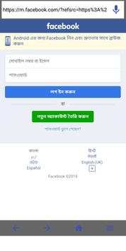 Maya Browser (Fast Web Browser) screenshot 5