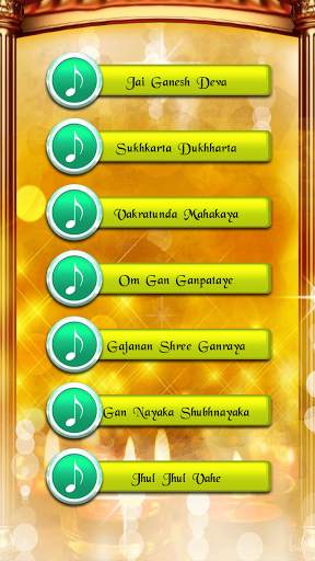 Ganesh Aarti screenshot 7
