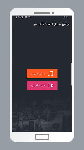 برنامج تعديل الصوت والفيديو 1 تصوير الشاشة
