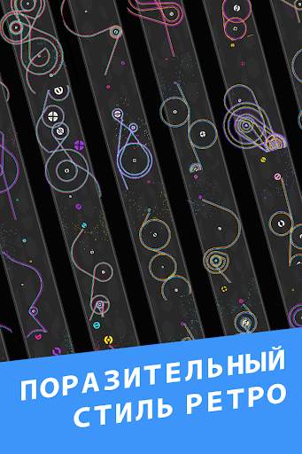 One More Line скриншот 1