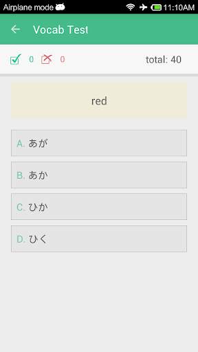 Learning Japanese screenshot 5