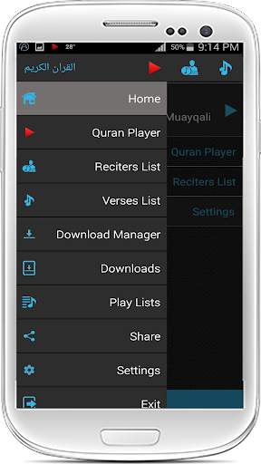 Quran MP3 for Android screenshot 7