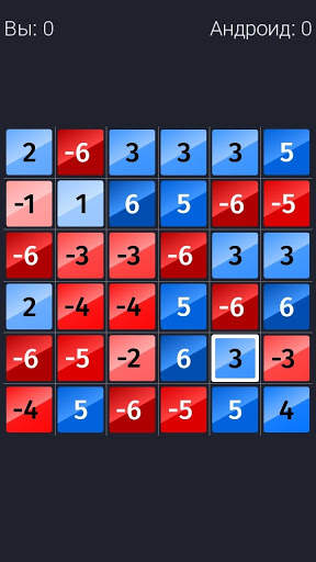 Online puzzle game screenshot 4