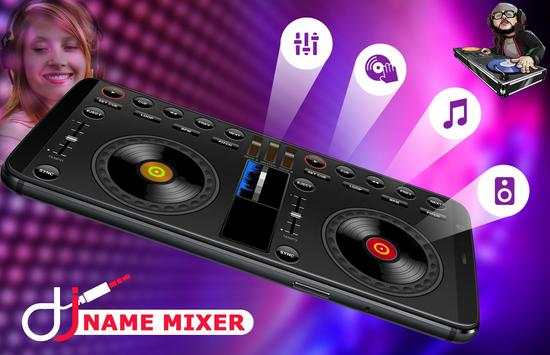 DJ Name Mixer - My Name DJ Mixer screenshot 5
