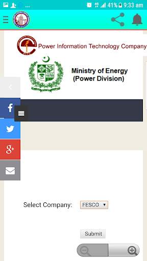 FESCO Online Bill Check screenshot 3