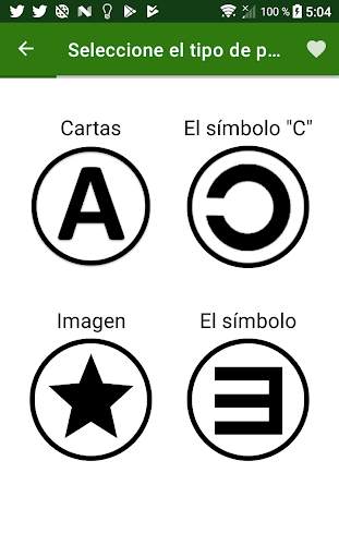 Examen visual screenshot 2