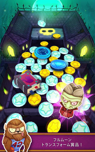 Coin Dozer: Haunted screenshot 10
