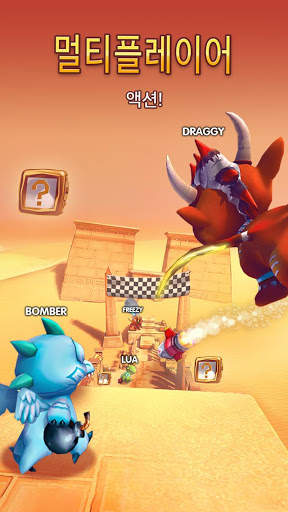 Dragon Land screenshot 3