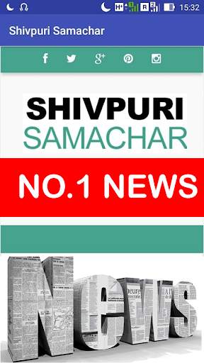 Shivpuri Samachar screenshot 4