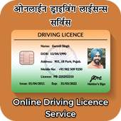 Online Driving License 1.0