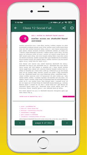 Class 12 Social Studies Guide screenshot 2