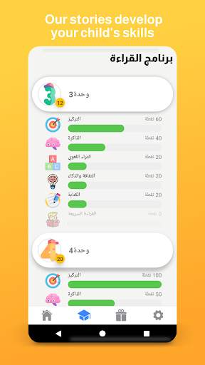 Quizzito Family (Read, Answer & Win) screenshot 4