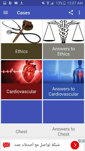 Clinical Cases Diagnosis screenshot 1