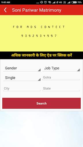 Soni Pariwar screenshot 6