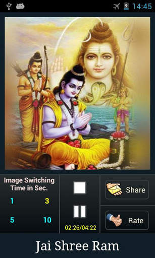 Ram Chandra Kripalu Bhaj Man 3 تصوير الشاشة
