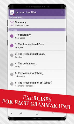 Polyglot 16 Lite - Russian language lessons, tests screenshot 2