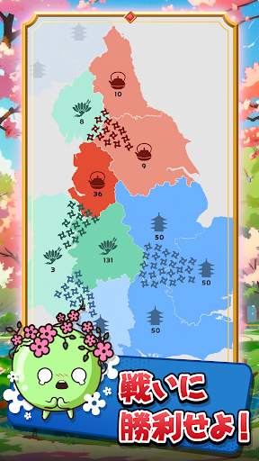 帝国拡大.io — ストラテジーゲームで世界征服 screenshot 7