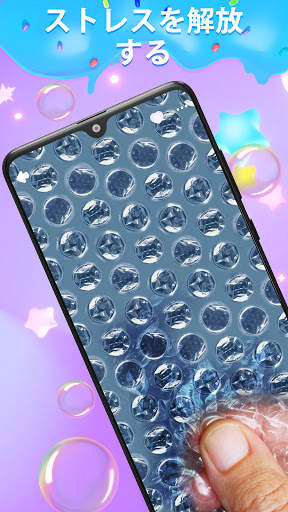 魔法の液体-スライムシミュレーターゲーム screenshot 8