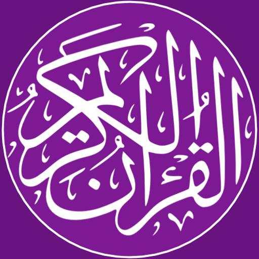 Learn Quran in Hindi and Urdu - Lectures and More! 1.0.1