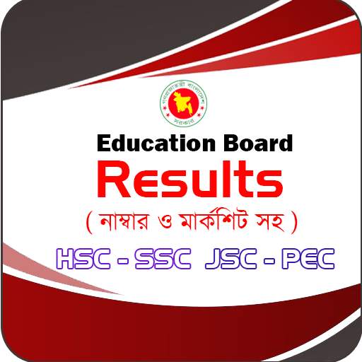 Education Board  Results with Mark sheet & Number 5.0