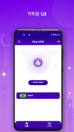 Fire VPN - Vpn Proxy Browser screenshot 7