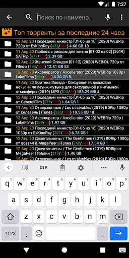 Rutor Client screenshot 4
