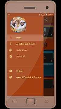 sheikh sudais dan sheikh shuraim Quran screenshot 1