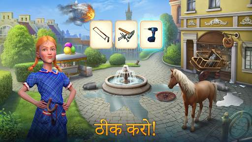 घड़ीसाज़: मैच 3 गेम! 3 पज़ल स्क्रीनशॉट 8