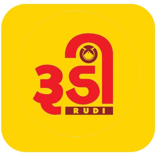 Rudi 11.0