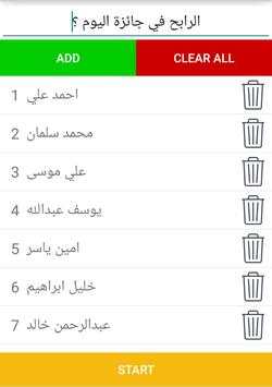 Toss lite screenshot 2