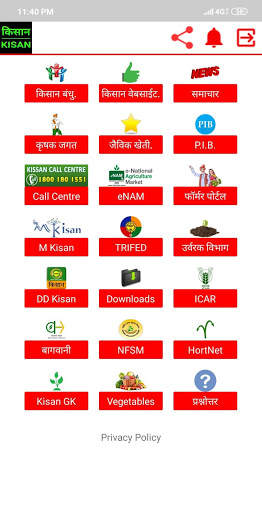 Kisan App screenshot 2