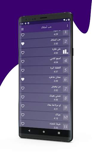 جميع اغاني جنات 2020 Jannat screenshot 7