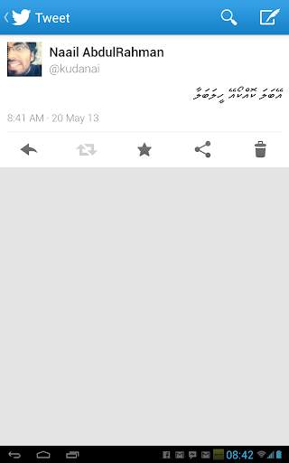 Thaana Font Installer ★ Root screenshot 4
