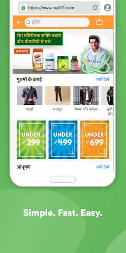 Browser91 - Fast Browser, Daily Shopping Offers screenshot 2
