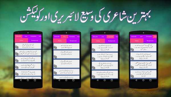 writing urdu poetry on photo 8 تصوير الشاشة