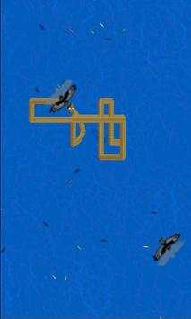 Lucky Snake Lite screenshot 3